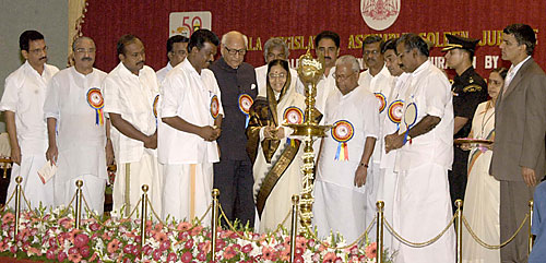 President lighting lamp